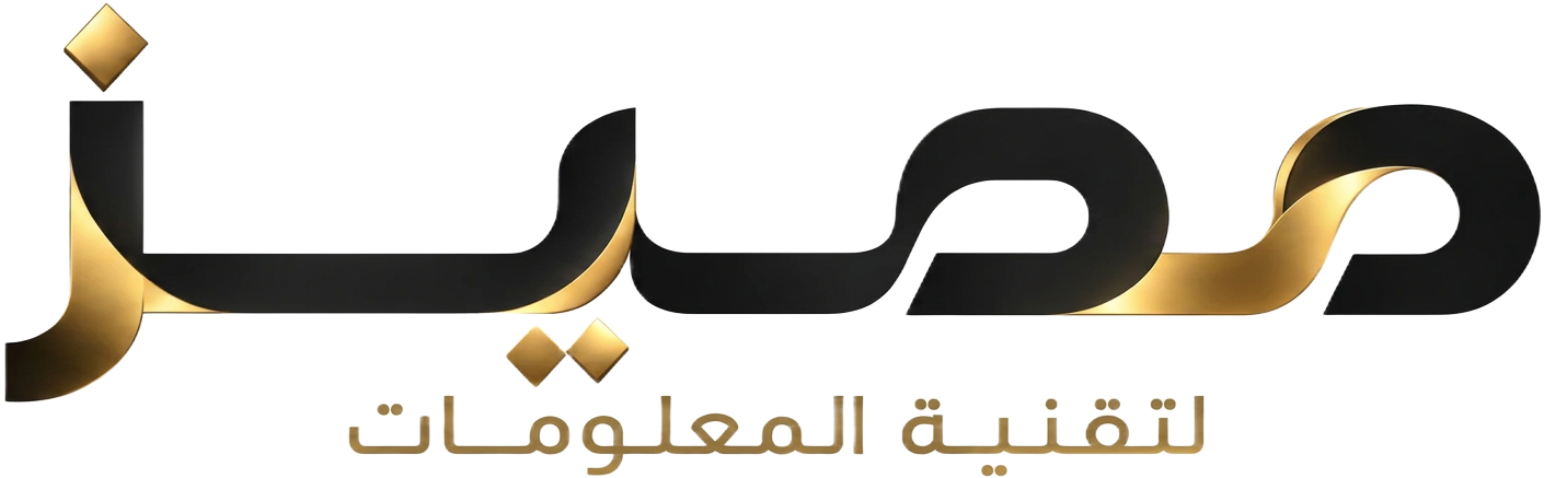 مميز لتقنية المعلومات